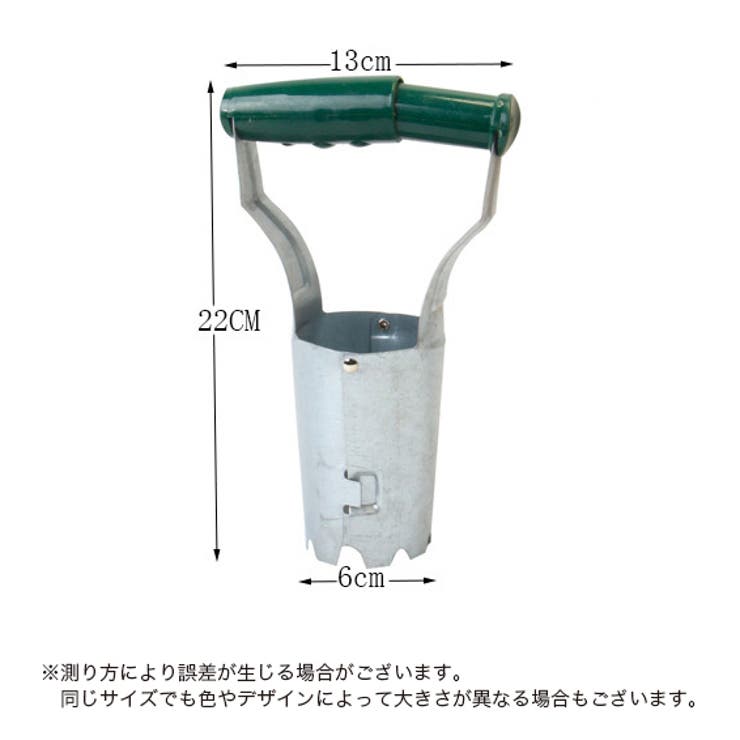 バルブプランター 苗植え 穴掘り器 | PlusNao | 詳細画像7 