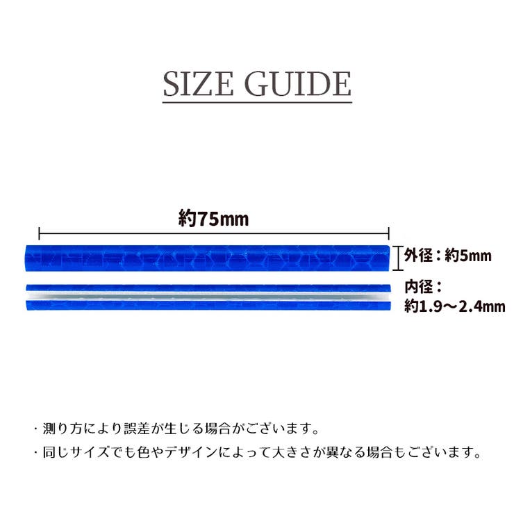 リフレクター 自転車用 スポークリフレクター | PlusNao | 詳細画像17 