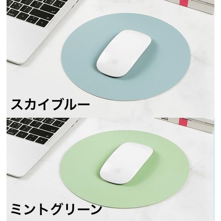 マウスパッド 円形 ラウンド型 | PlusNao | 詳細画像15 