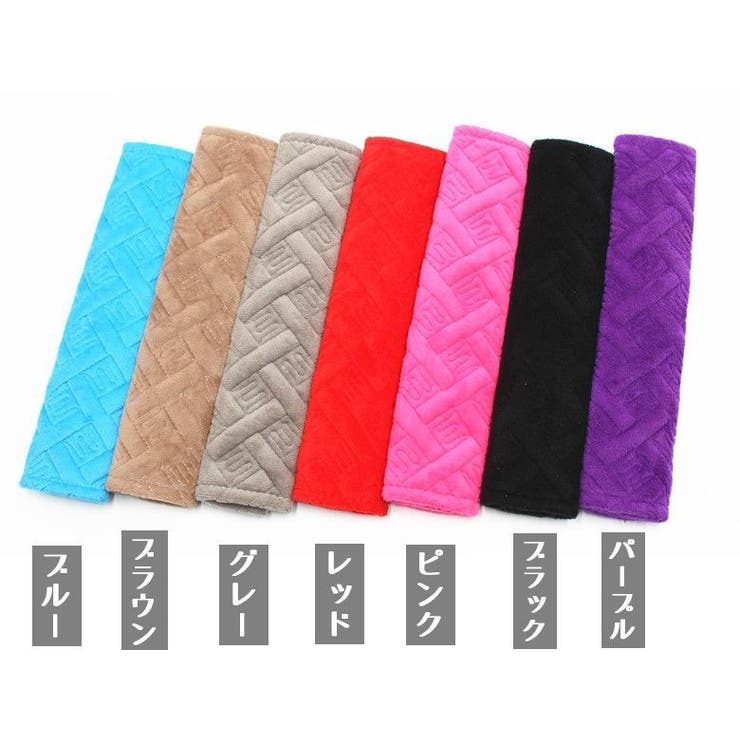 シートベルトカバー カー用品 車 | PlusNao | 詳細画像12 