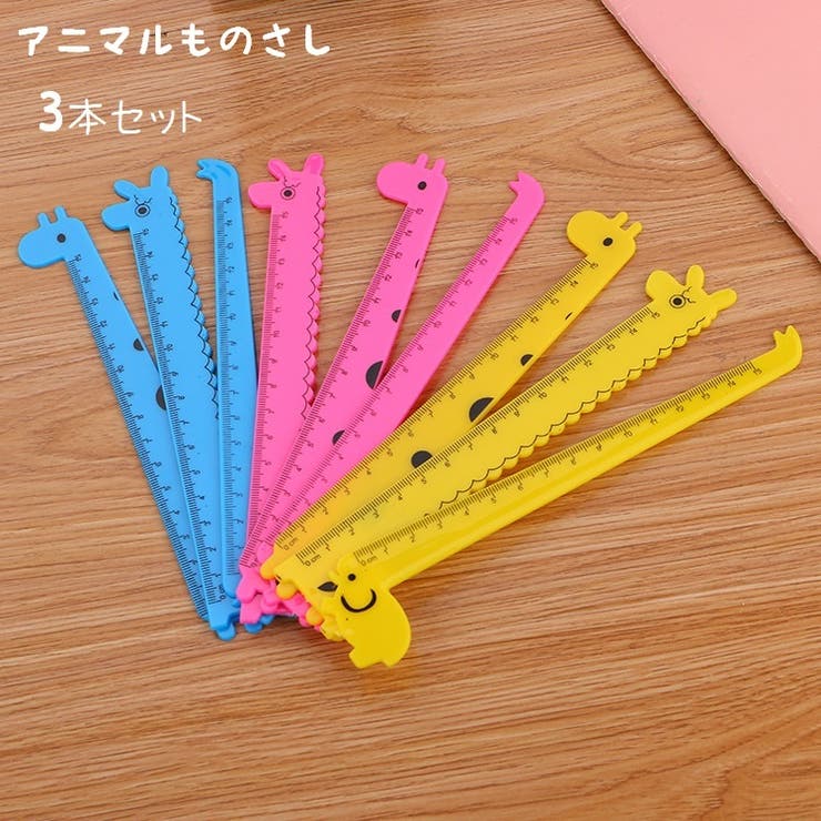 定規 じょうぎ ものさし | PlusNao | 詳細画像1 