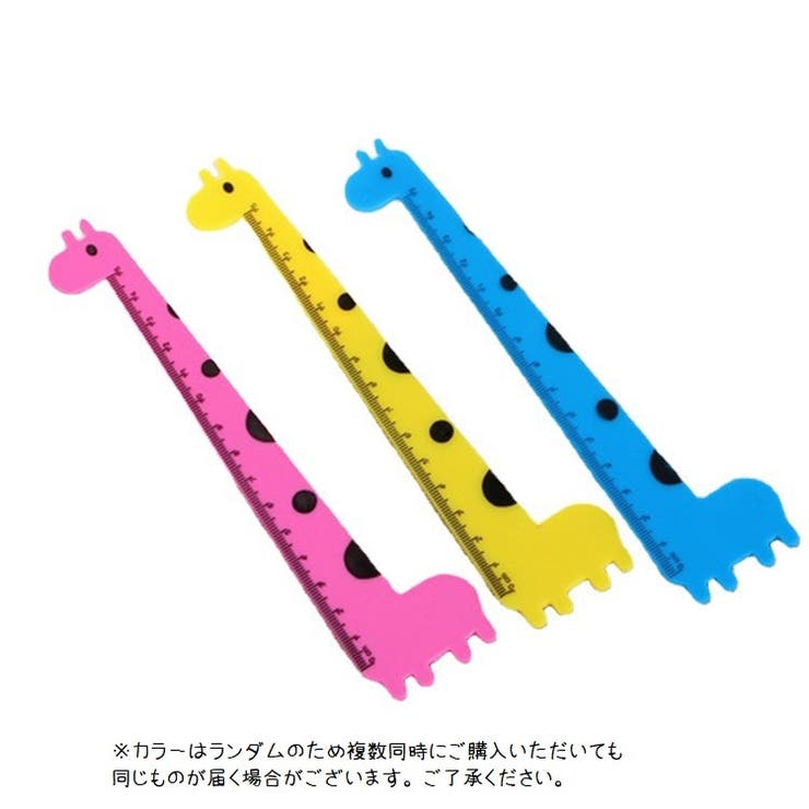 定規 じょうぎ ものさし | PlusNao | 詳細画像8 