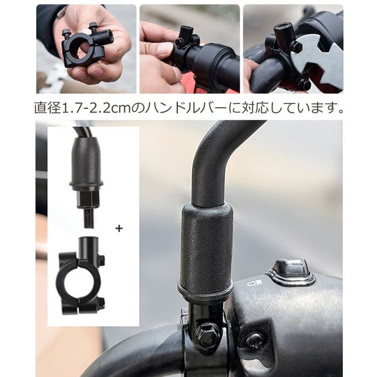 ミラーベース 単品 ミラーマウントクランプ | PlusNao | 詳細画像3 