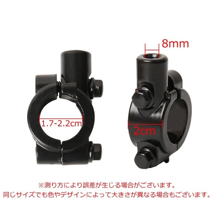 ミラーベース 単品 ミラーマウントクランプ | PlusNao | 詳細画像6 