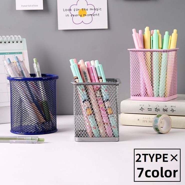 ペン立て ペンホルダー メイクブラシスタンド | PlusNao | 詳細画像1 