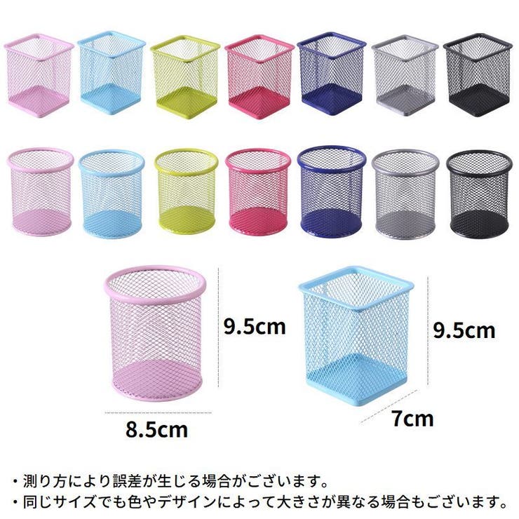 ペン立て ペンホルダー メイクブラシスタンド | PlusNao | 詳細画像20 