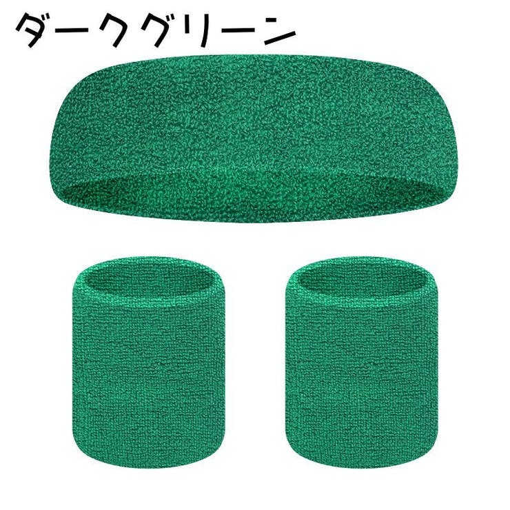 ヘッドバンド リストバンド 左右 | PlusNao | 詳細画像11 