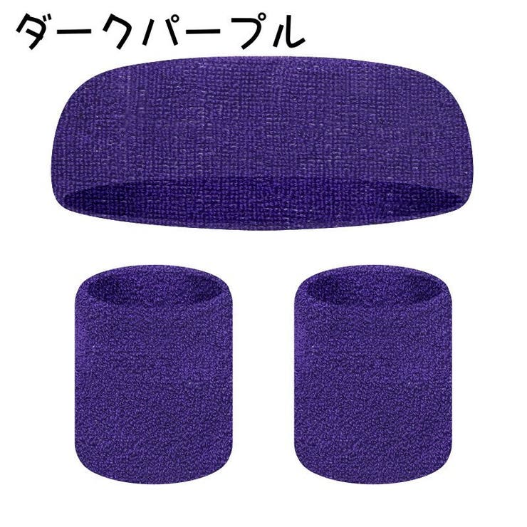 ヘッドバンド リストバンド 左右 | PlusNao | 詳細画像13 