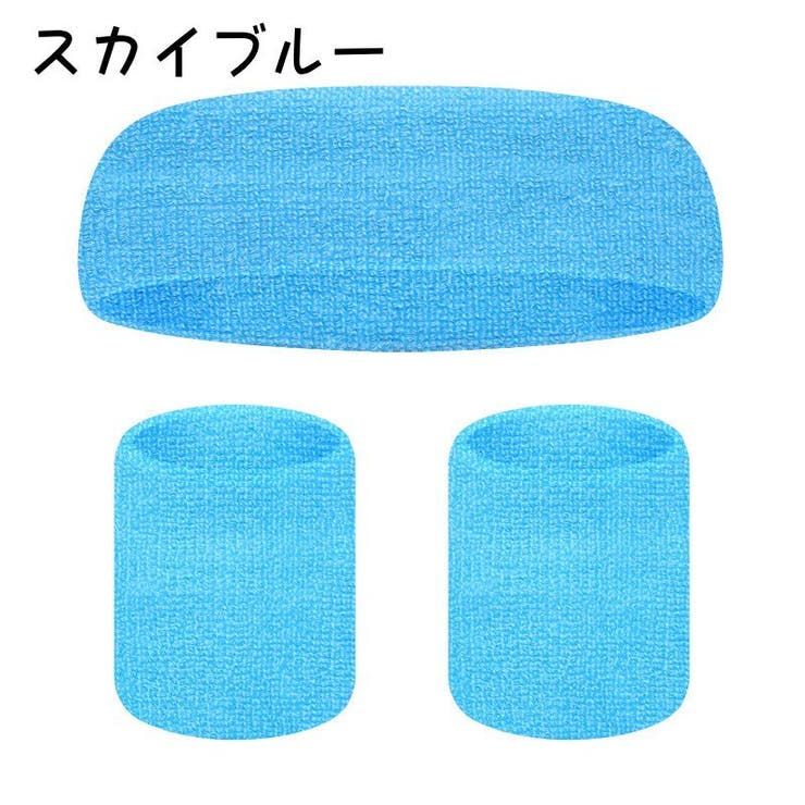 ヘッドバンド リストバンド 左右 | PlusNao | 詳細画像15 