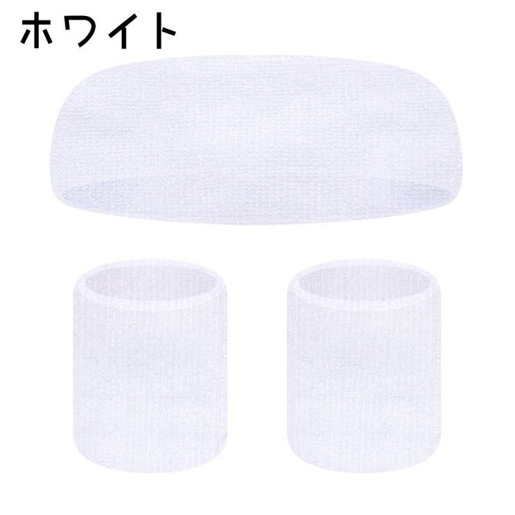 ヘッドバンド リストバンド 左右 | PlusNao | 詳細画像3 