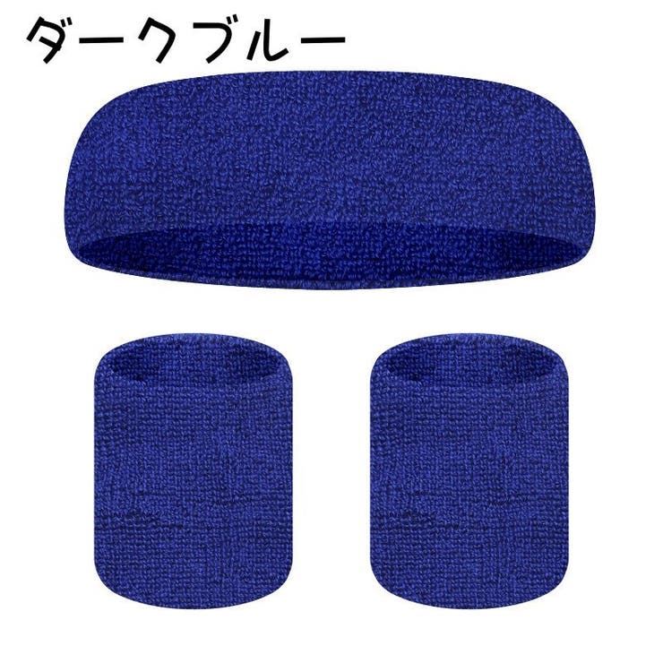 ヘッドバンド リストバンド 左右 | PlusNao | 詳細画像4 
