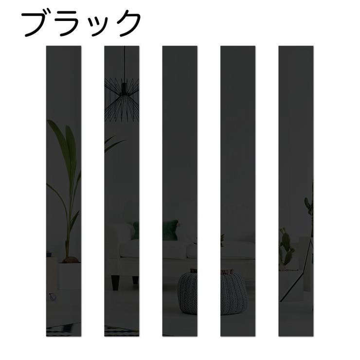 ミラーウォールステッカー 10枚セット ウォールミラーシート | PlusNao | 詳細画像12 