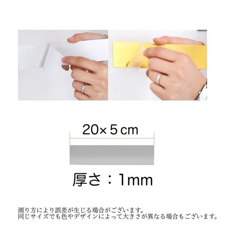 ミラーウォールステッカー 10枚セット ウォールミラーシート | PlusNao | 詳細画像16 