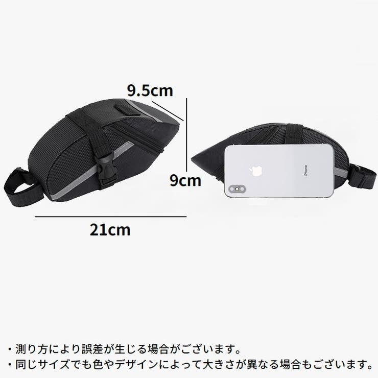 自転車用 サドルバッグ リアバッグ | PlusNao | 詳細画像17 