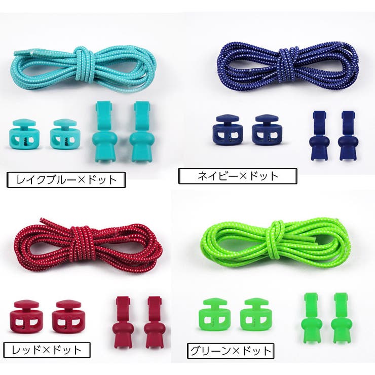 レースロック 靴ひも 結ばない | PlusNao | 詳細画像13 
