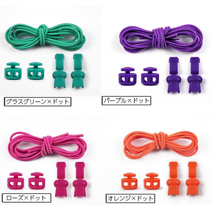 レースロック 靴ひも 結ばない | PlusNao | 詳細画像14 