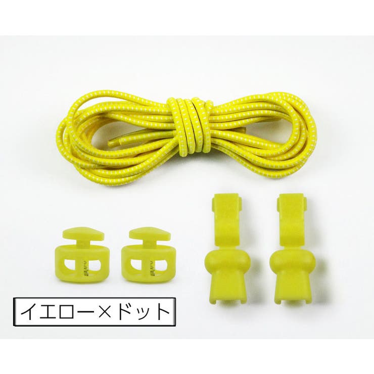 レースロック 靴ひも 結ばない | PlusNao | 詳細画像15 