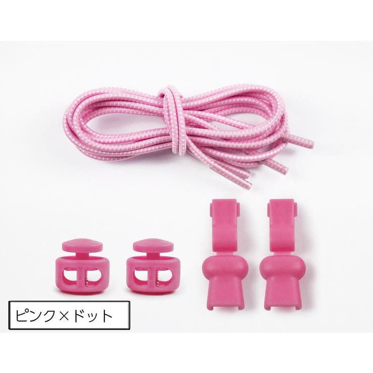 レースロック 靴ひも 結ばない | PlusNao | 詳細画像17 