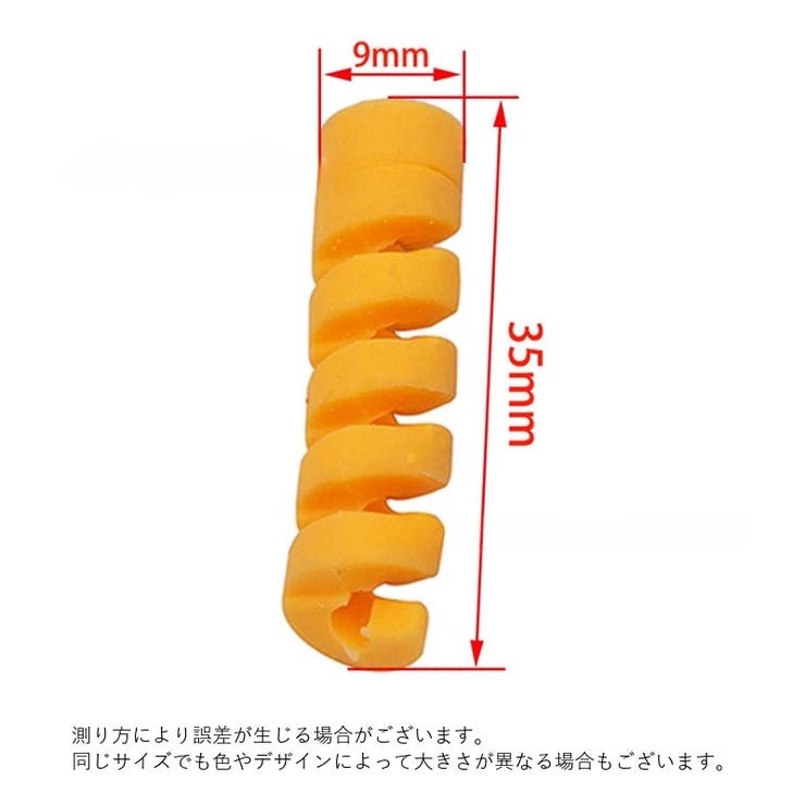 自転車用フレームプロテクター ブレーキワイヤー用 自転車用 | PlusNao | 詳細画像10 