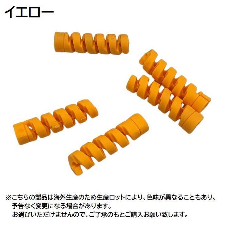 自転車用フレームプロテクター ブレーキワイヤー用 自転車用 | PlusNao | 詳細画像8 