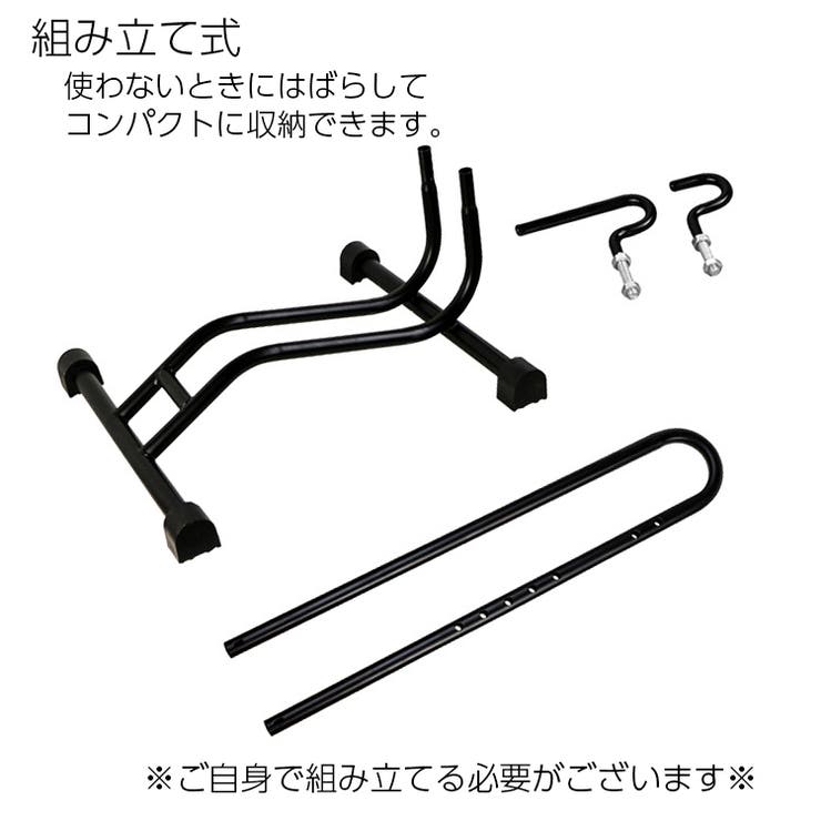 自転車スタンド 自転車立て L字型 | PlusNao | 詳細画像7 