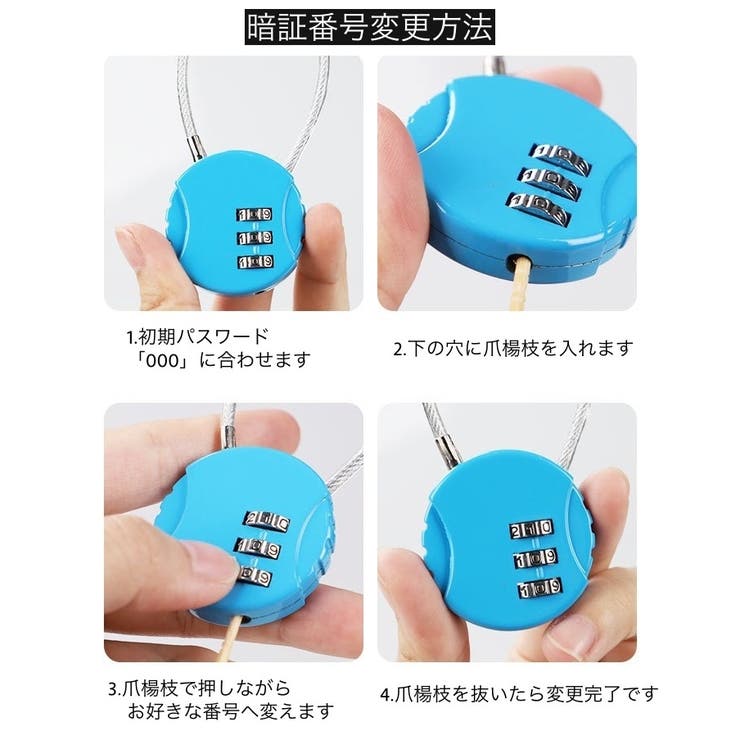 南京錠 ダイヤル式 3桁 | PlusNao | 詳細画像14 