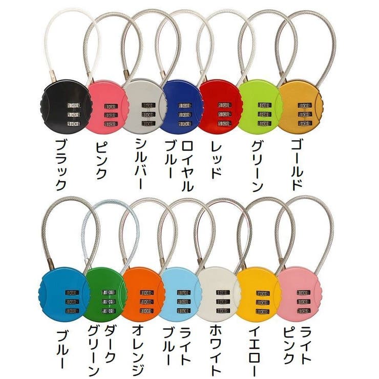南京錠 ダイヤル式 3桁 | PlusNao | 詳細画像15 