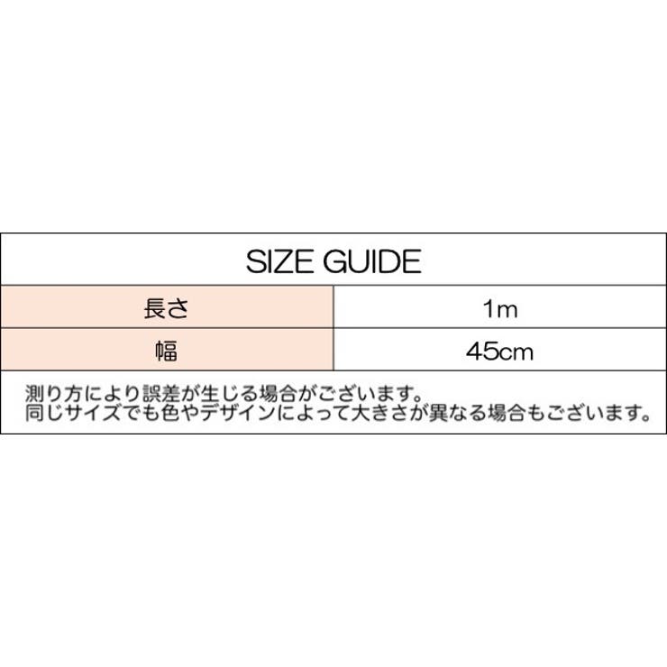 静電ステッカー ガラスステッカー 窓ステッカー | PlusNao | 詳細画像18 