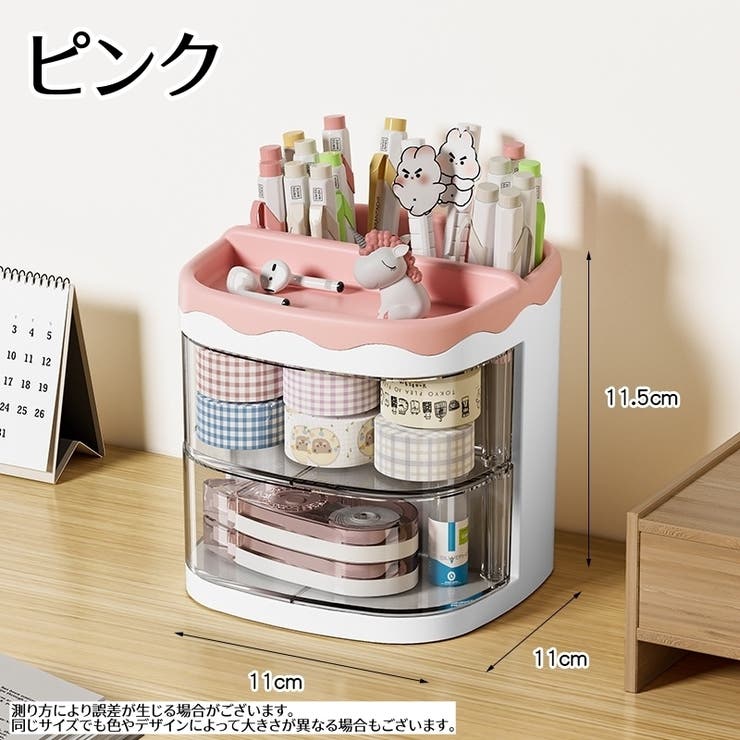 成毅 チョンイー　2025お誕生日記念　アクリル収納ボックス　ペン立て 卓上収納ボックス ペン立て 引き出し[品番：FQ000185016