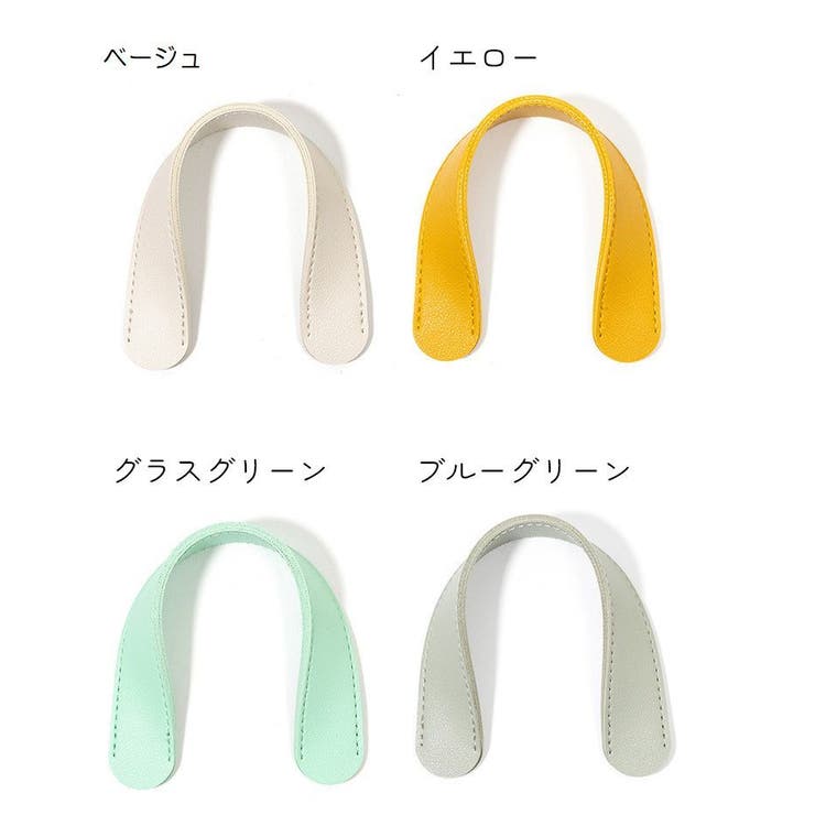 ショルダーパッド レディース バッグアクセサリー | PlusNao | 詳細画像14 