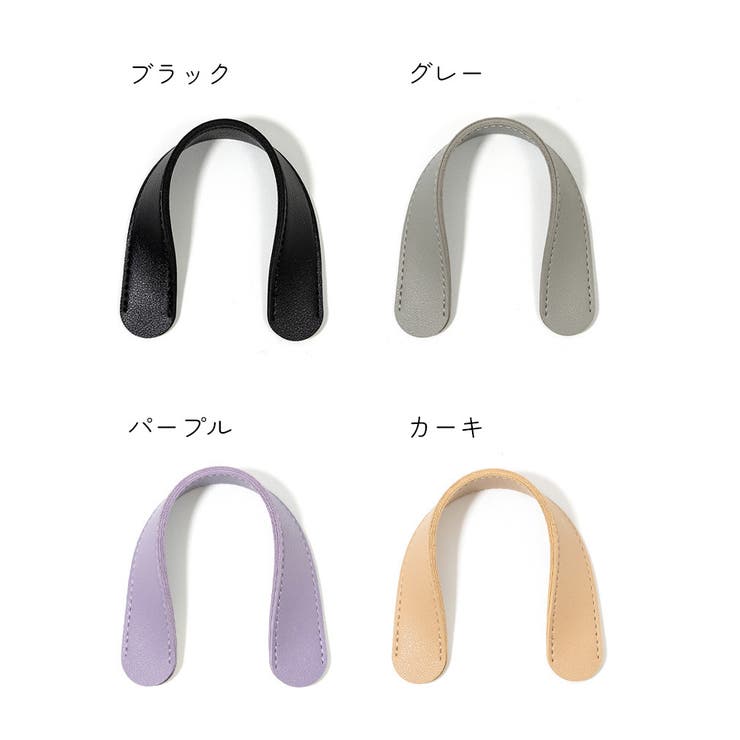 ショルダーパッド レディース バッグアクセサリー | PlusNao | 詳細画像16 