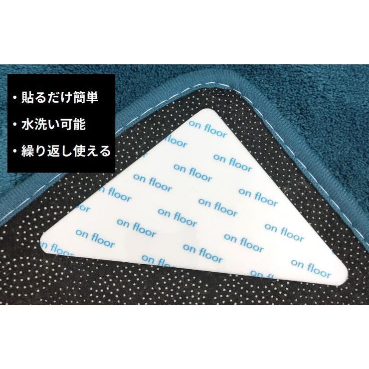 滑り止めシート すべり止め 12 | PlusNao | 詳細画像3 