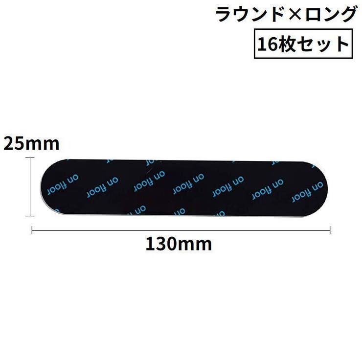 滑り止めシート すべり止め 12 | PlusNao | 詳細画像6 