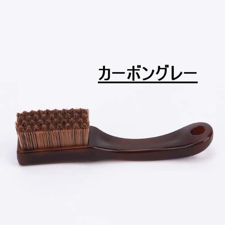 靴ブラシ 磨き クルミ | PlusNao | 詳細画像10 
