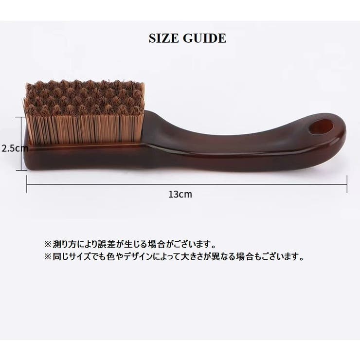 靴ブラシ 磨き クルミ | PlusNao | 詳細画像13 