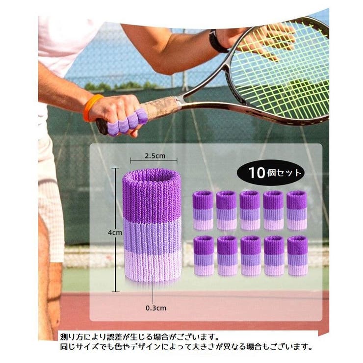 指用サポート 10個セット 両手用 | PlusNao | 詳細画像11 