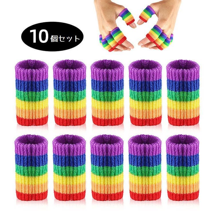 指用サポート 10個セット 両手用 | PlusNao | 詳細画像9 