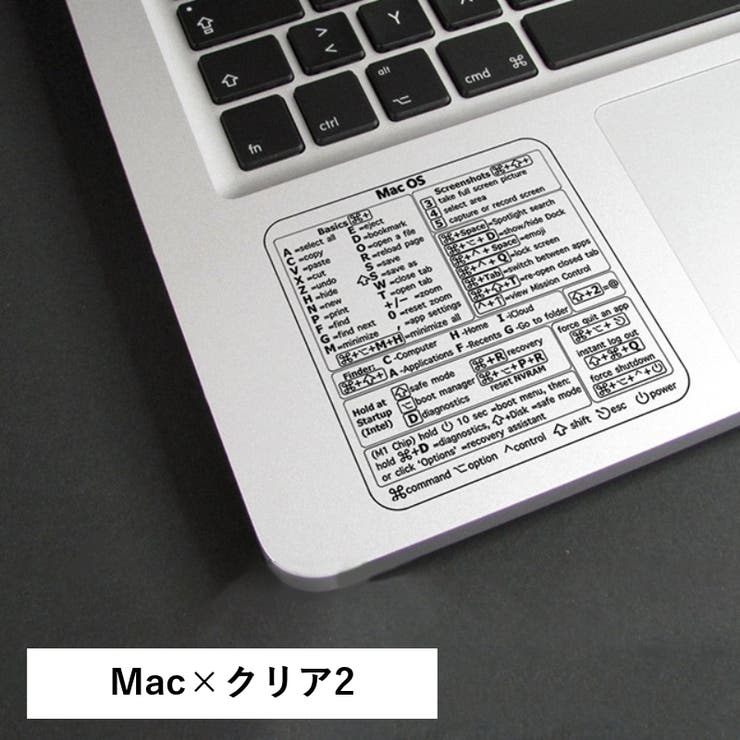 パソコンアクセサリー ショートカットキー ステッカー | PlusNao | 詳細画像12 