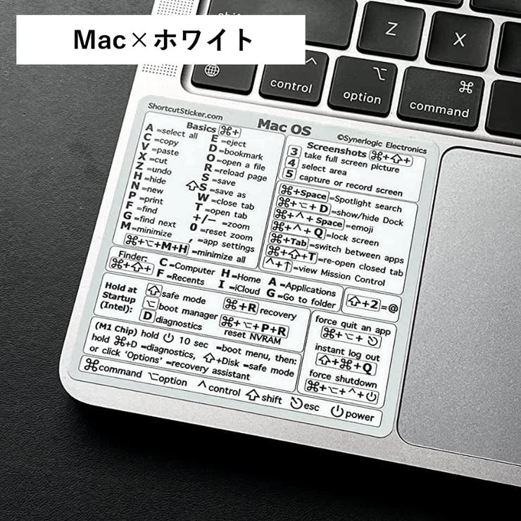 パソコンアクセサリー ショートカットキー ステッカー | PlusNao | 詳細画像14 