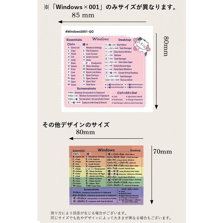 パソコンアクセサリー ショートカットキー ステッカー | PlusNao | 詳細画像20 