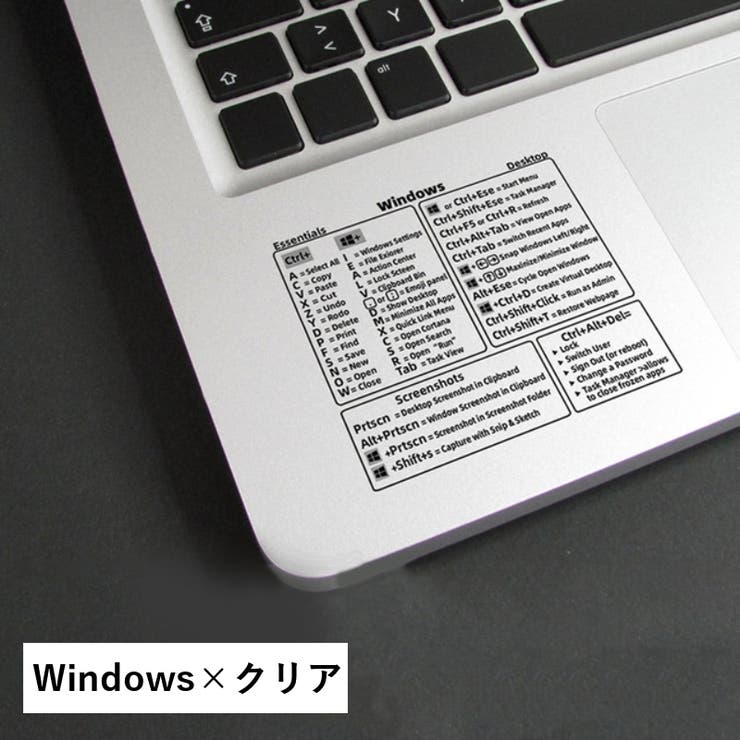 パソコンアクセサリー ショートカットキー ステッカー | PlusNao | 詳細画像7 