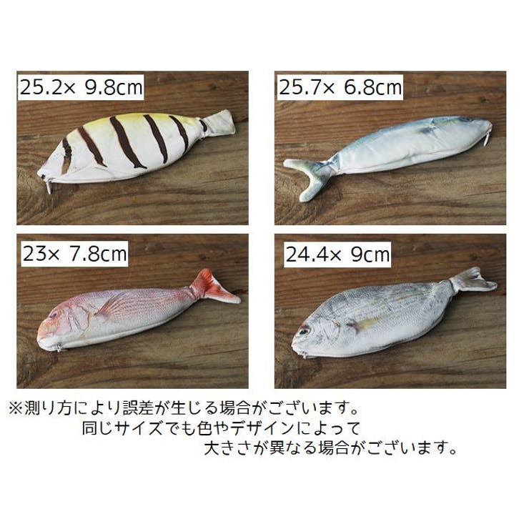 ペンケース ペンポーチ 筆箱 | PlusNao | 詳細画像12 