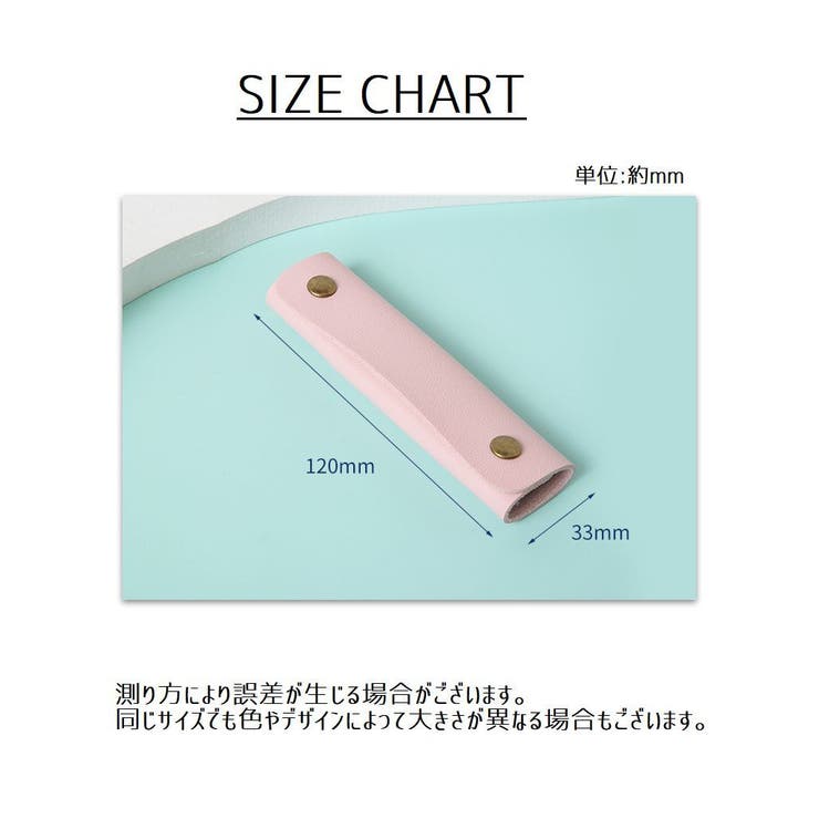 ハンドルカバー 単品 バッグ用アクセサリー | PlusNao | 詳細画像20 