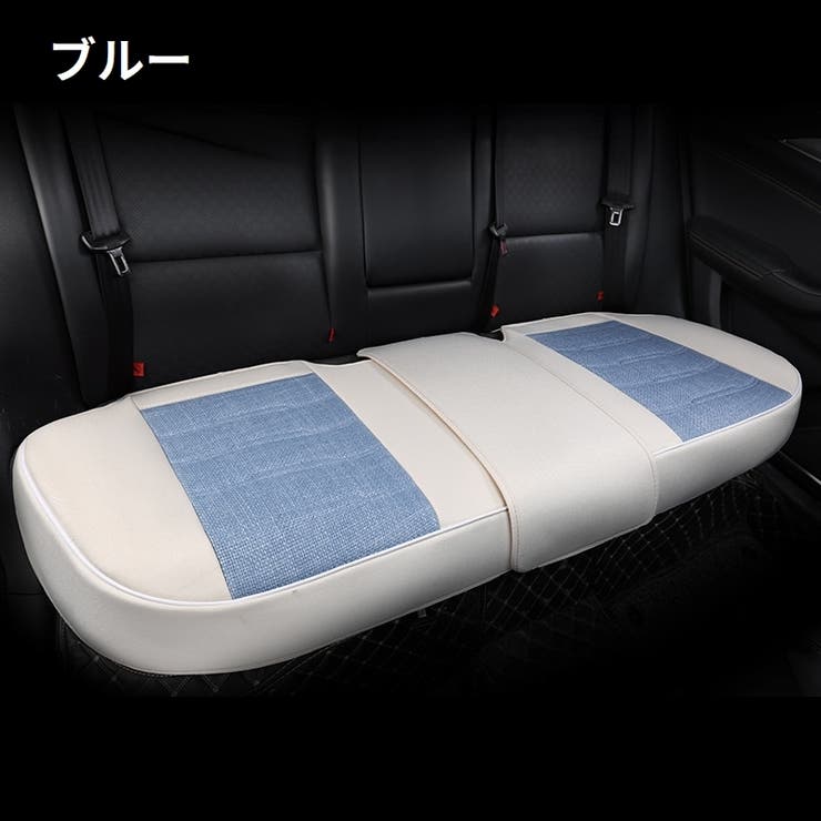シートカバー 後シート用 後用 | PlusNao | 詳細画像5 