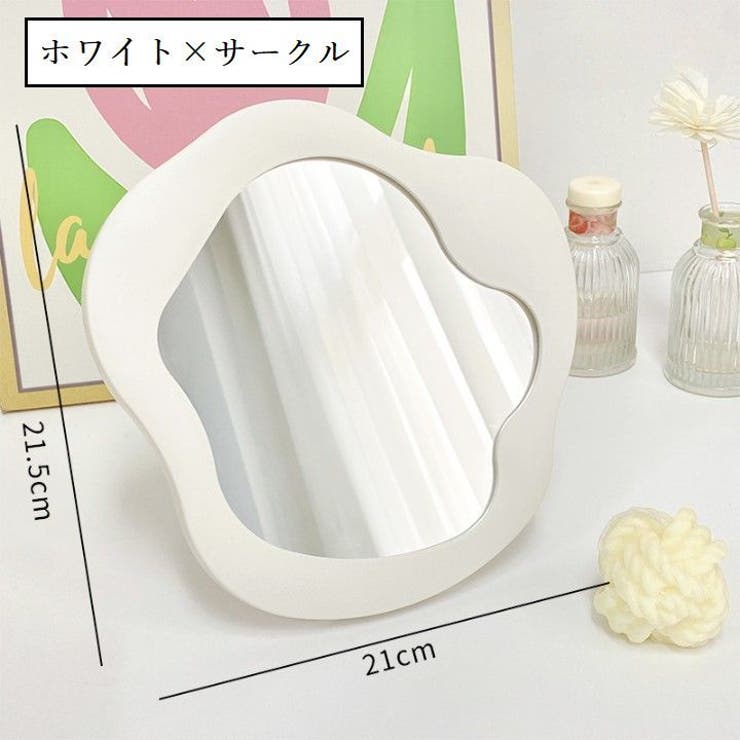 卓上ミラー スタンドミラー 鏡 | PlusNao | 詳細画像11 