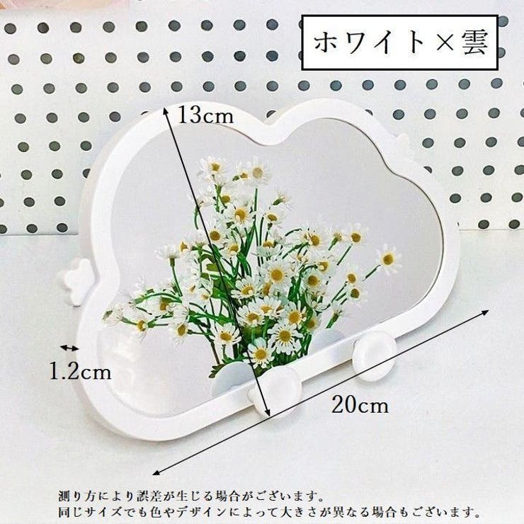 卓上ミラー スタンドミラー 鏡 | PlusNao | 詳細画像20 