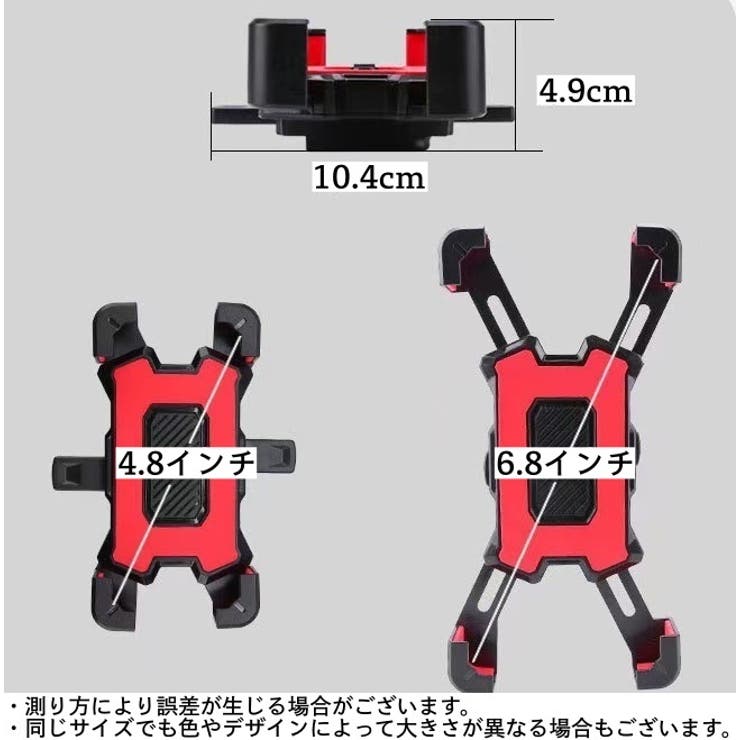 スマホホルダー 自転車用 オートバイ | PlusNao | 詳細画像10 