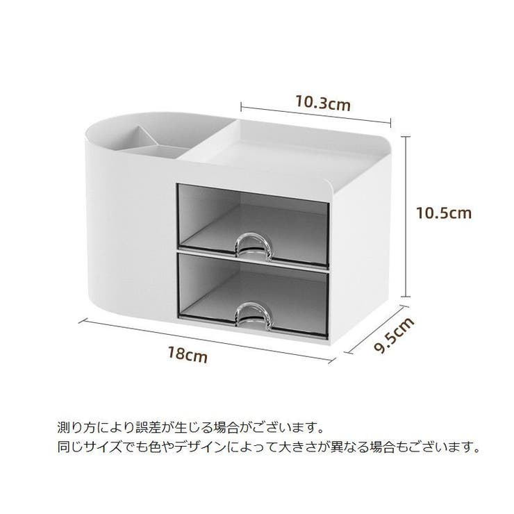 収納ラック デスク上収納 机上 | PlusNao | 詳細画像10