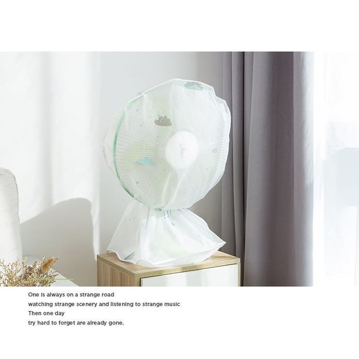 扇風機カバー 収納袋 収納カバー 品番 Fq Plusnao プラスナオ のレディースファッション通販 Shoplist ショップリスト