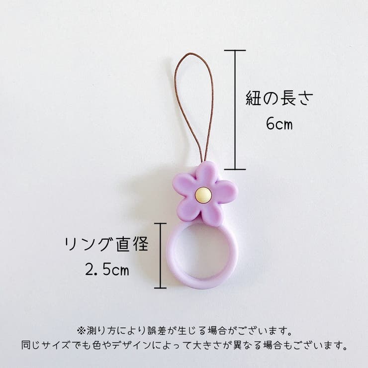 リングストラップ シリコン 携帯ストラップ | PlusNao | 詳細画像12 